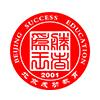 北京大众成功教育科技有限公司1